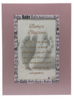 Baby Blessings Photo Frame